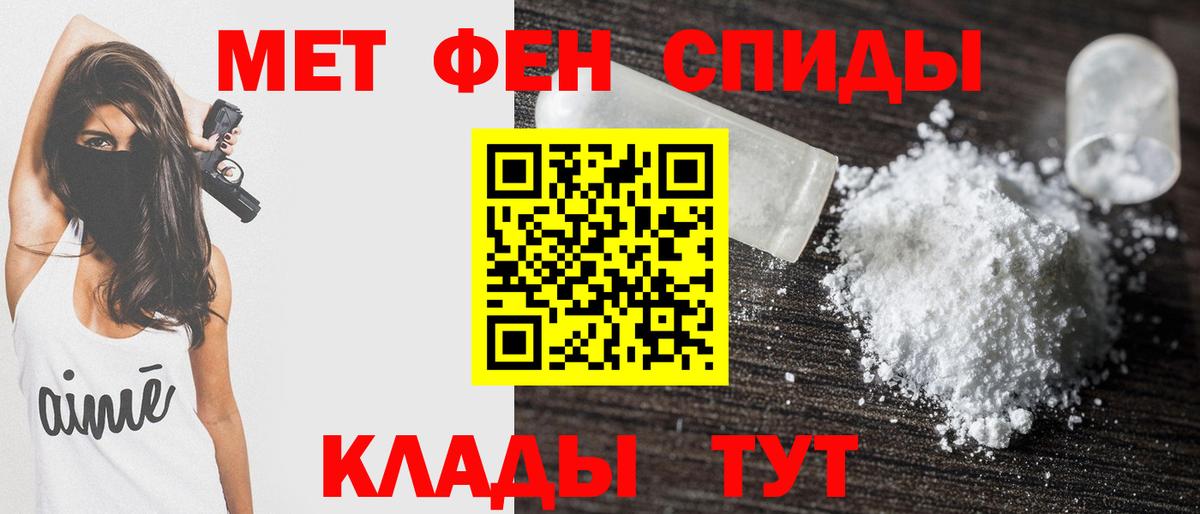 Amphetamine 98% Алексин
