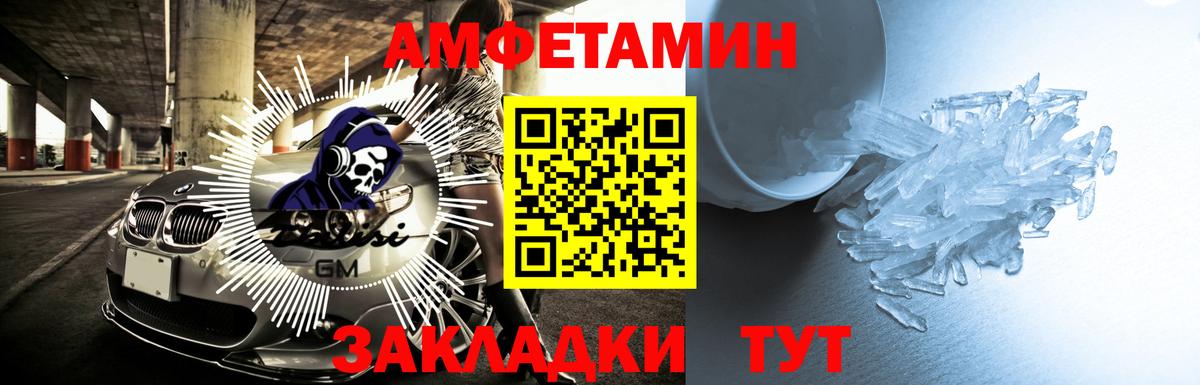 Алексин  АМФЕТАМИН  Вход с VPN  Amphetamine 98%  Amphetamine 
