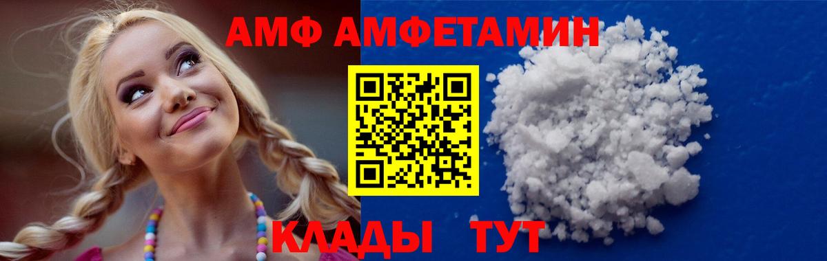 Amphetamine 97% Алексин