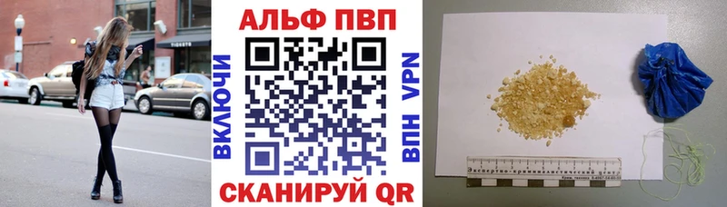 mega ссылки  Алексин  Альфа ПВП VHQ  наркота 