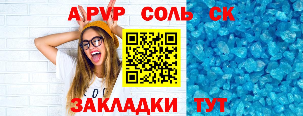 A-PVP мука  Alpha-PVP  Алексин  Альфа ПВП СК  Alpha-PVP СК КРИС 