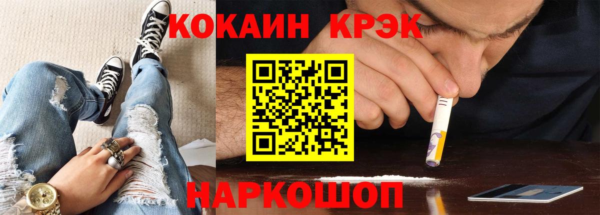 КОКАИН 97% Алексин