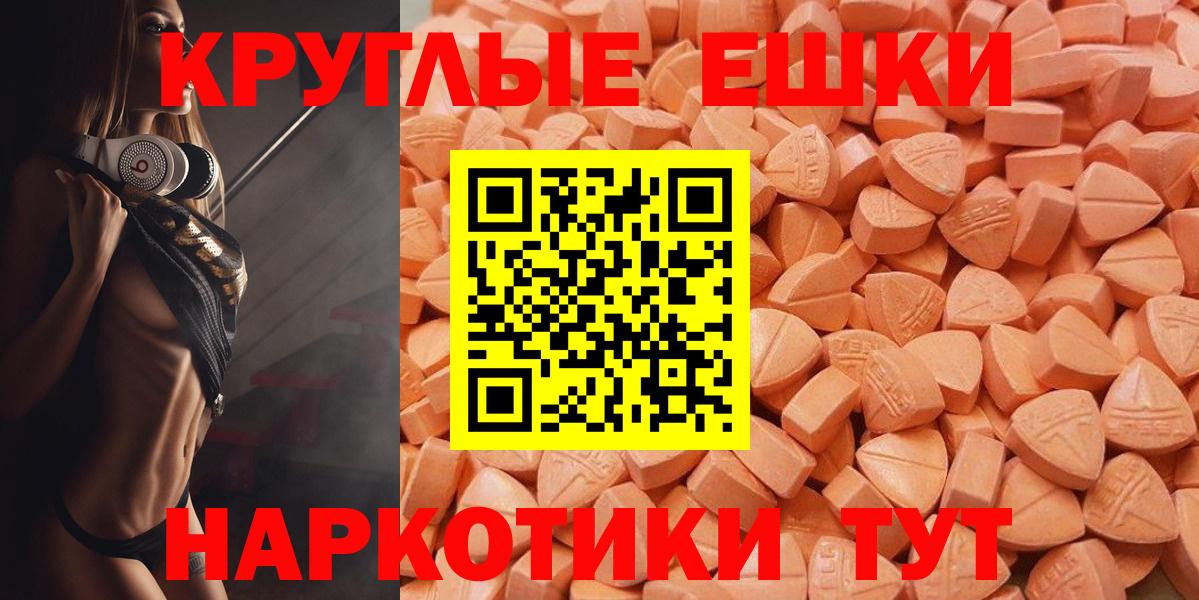Экстази 99%  Алексин  что такое наркотик  Экстази XTC  дарк нет наркотические препараты  Ecstasy 