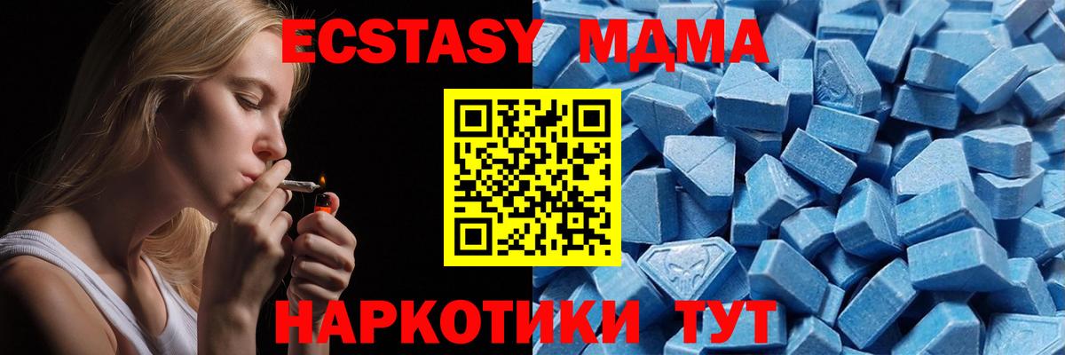 Экстази 250 мг  Вход с VPN  Алексин  ЭКСТАЗИ  ЭКСТАЗИ Punisher 