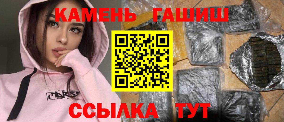 Alpha-PVP СК   COCAIN  Амфетамин   ГАШИШ  Алексин  Марихуана  COCAIN  Мефедрон кристаллы  МЕТАМФЕТАМИН  NBOMe 