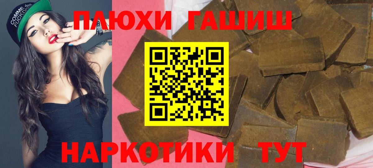 Гашиш ice o lator  ГАШ гашик  Алексин  Вход с VPN 