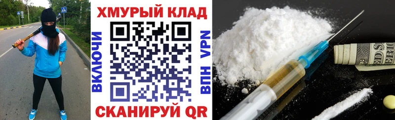 ГЕРОИН Heroin Алексин