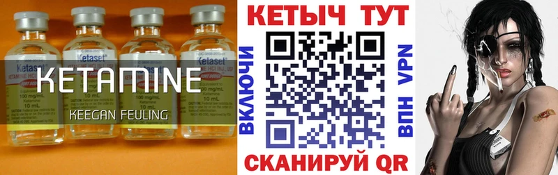OMG ССЫЛКА  Алексин  сайты даркнета какой сайт  КЕТАМИН VHQ 