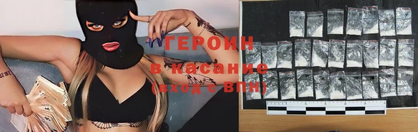 MDMA Белокуриха
