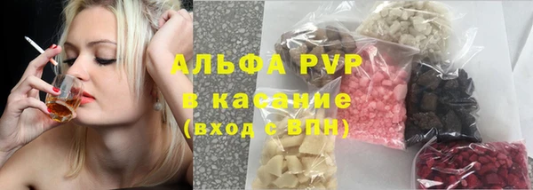 МДМА Беломорск