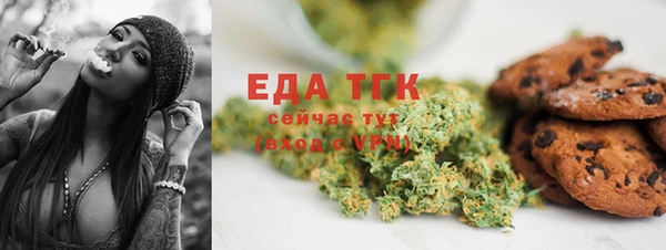 MDMA Белокуриха