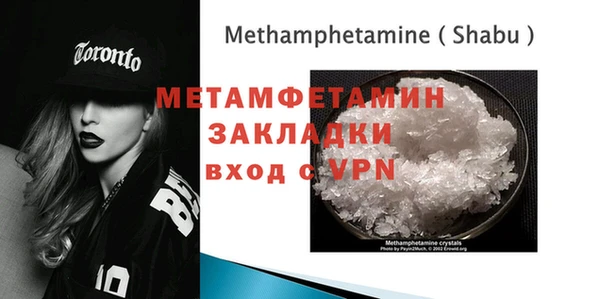 меф Богданович