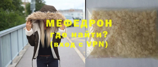 кокаин VHQ Богородицк