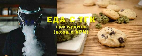 соль ск Богородск
