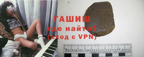 герыч Белоозёрский