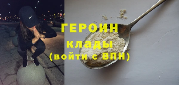 герыч Белоозёрский