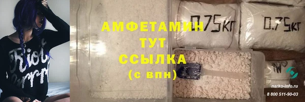 не бодяженный Балахна