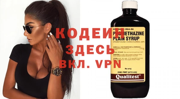 винт Баксан