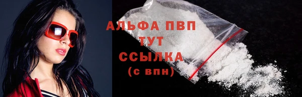 кокаин VHQ Богородицк