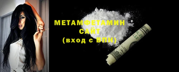 МДМА Беломорск
