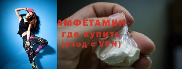 спайс Арсеньев