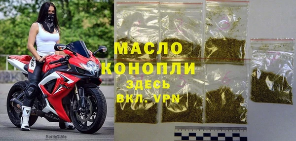 МДМА Беломорск