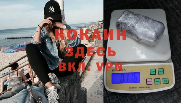 не бодяженный Балахна