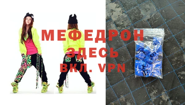 герыч Белоозёрский