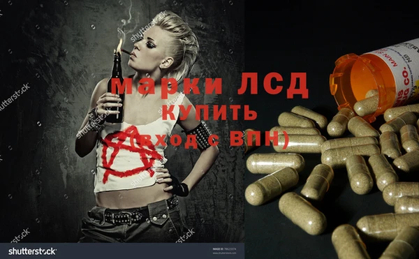 герыч Белоозёрский