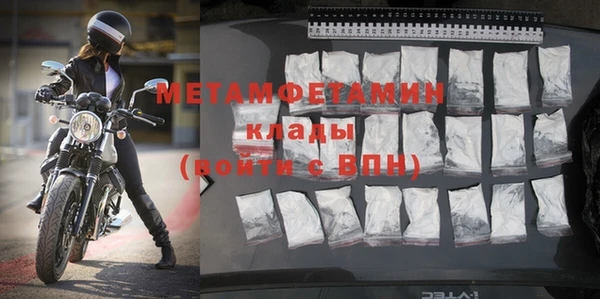 кокаин VHQ Богородицк
