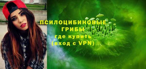 МДМА Беломорск