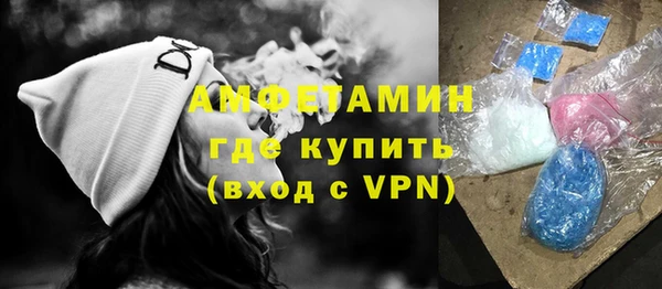 MDMA Белокуриха