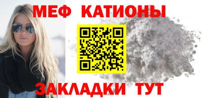 MDMA Premium VHQ Абакан