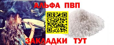 a pvp Азнакаево