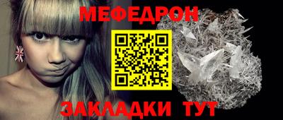 MDMA Premium VHQ Абакан