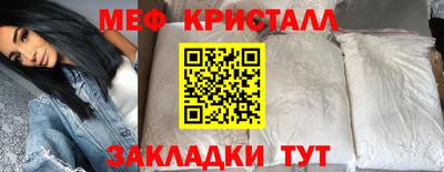 экстази Абакан