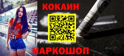 метадон Абакан