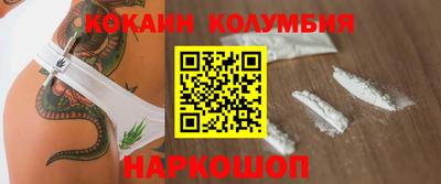 2c-b Абинск