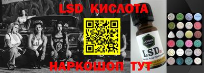 кокаин VHQ Абинск