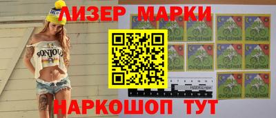каннабис Азнакаево