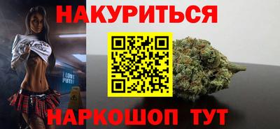 каннабис Азнакаево