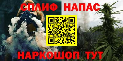 кокаин VHQ Абинск
