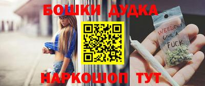 каннабис Азнакаево