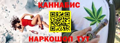 каннабис Азнакаево