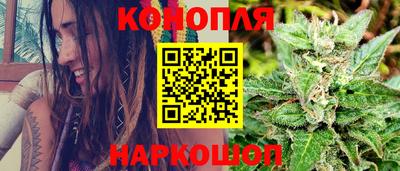 каннабис Азнакаево