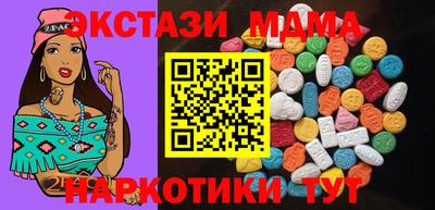 MDMA Premium VHQ Абакан