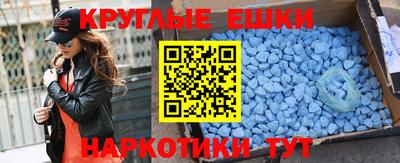гидра Азнакаево