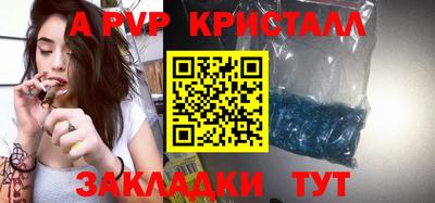 метадон Абакан