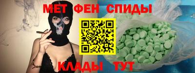 MDMA Premium VHQ Абакан