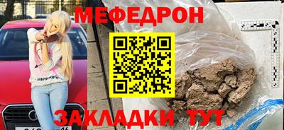 метадон Абакан